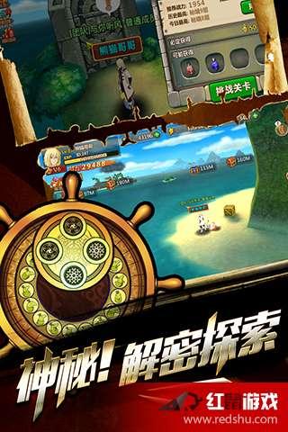 三国之志2